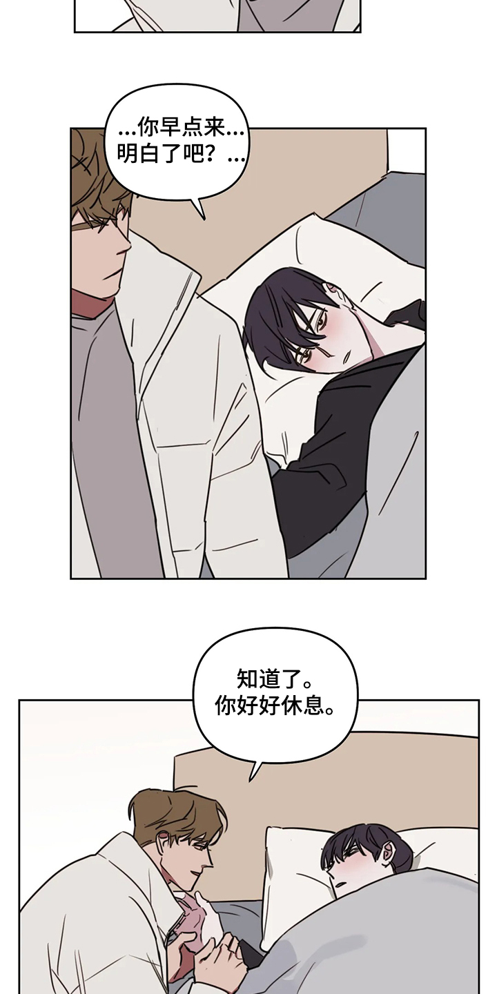 第78话9