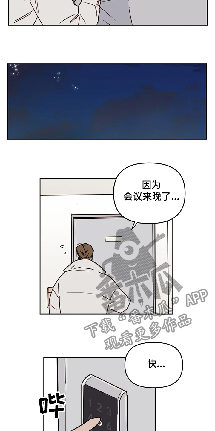 第78话10