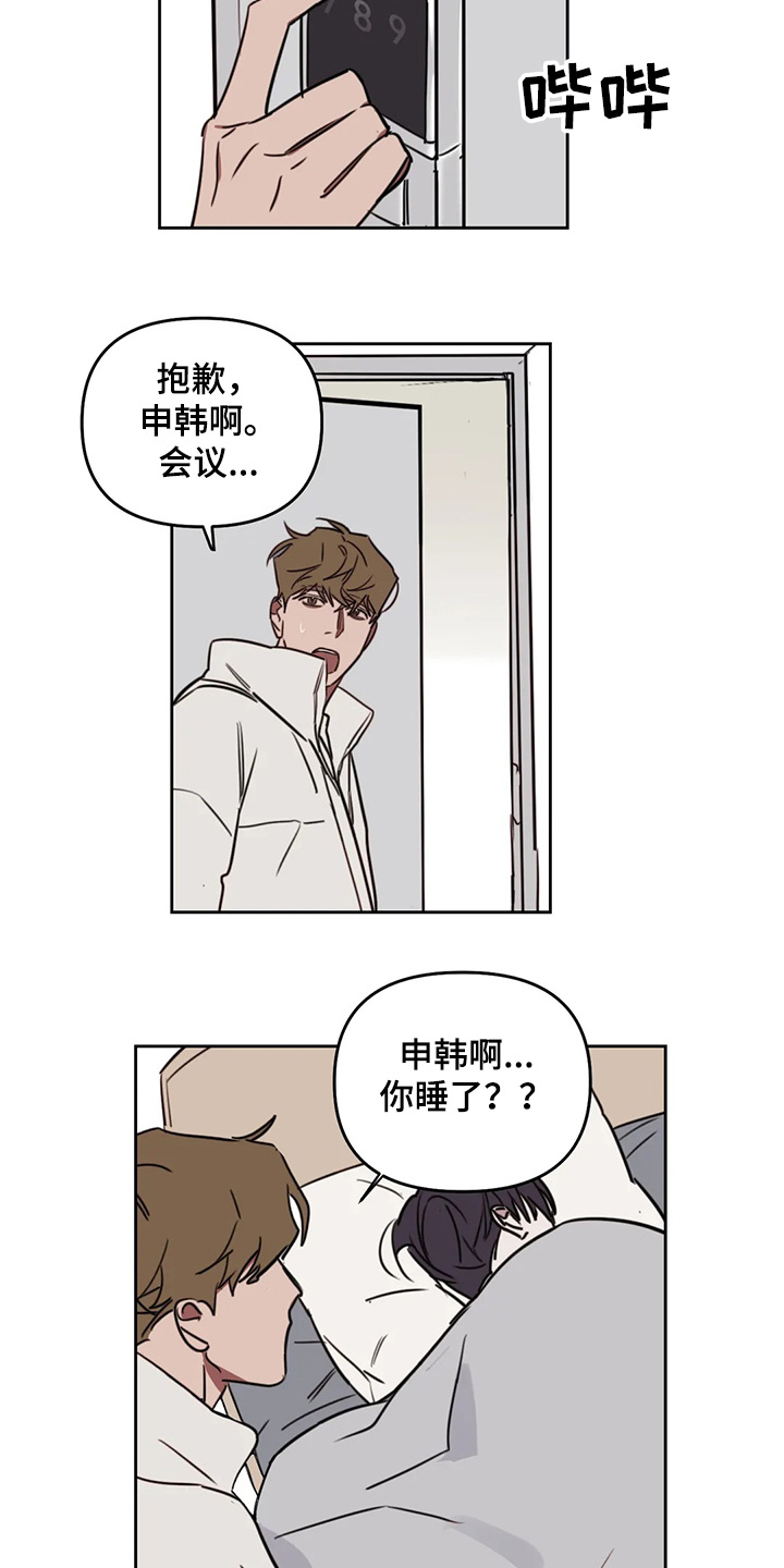 第78话11