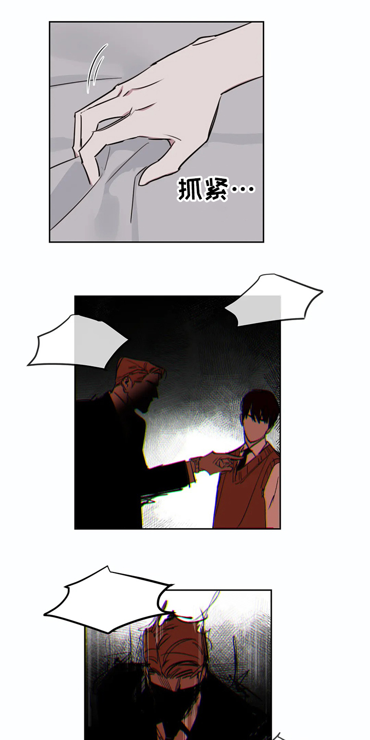 第77话11