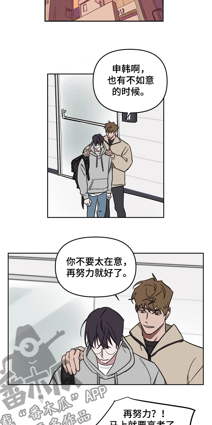 第77话14