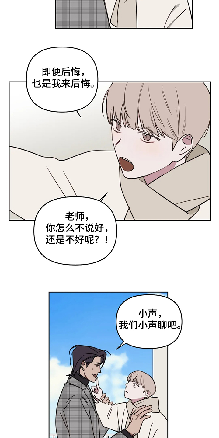 第77话2