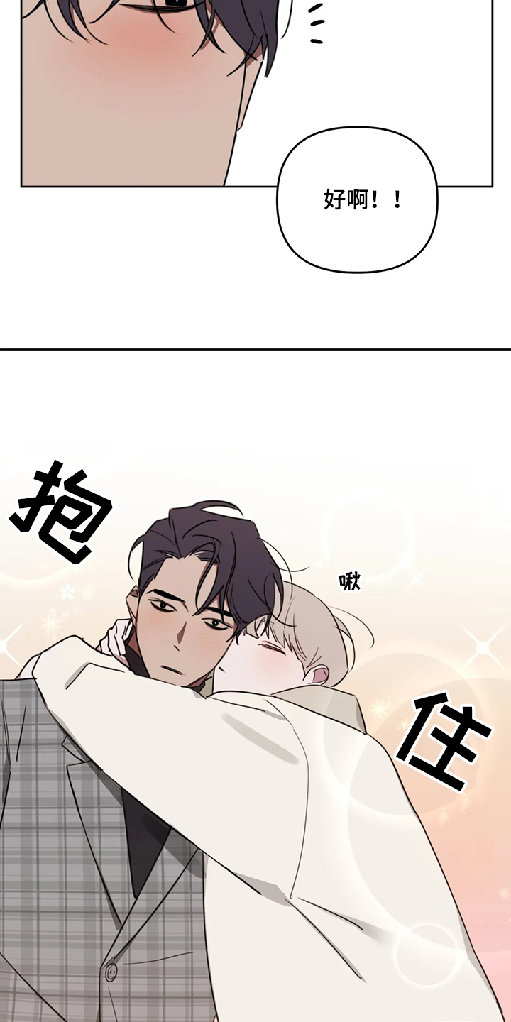 第77话7