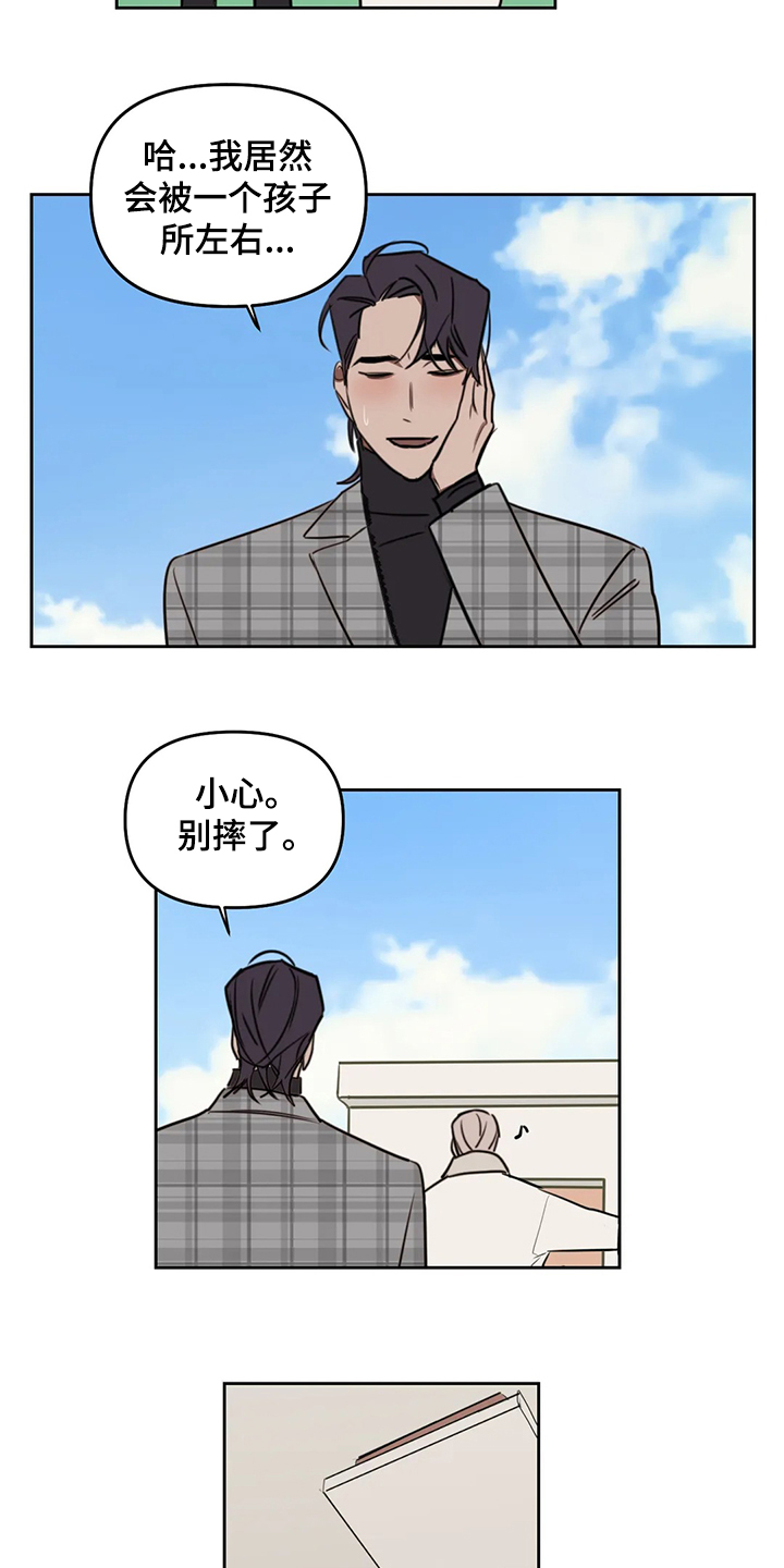 第77话9