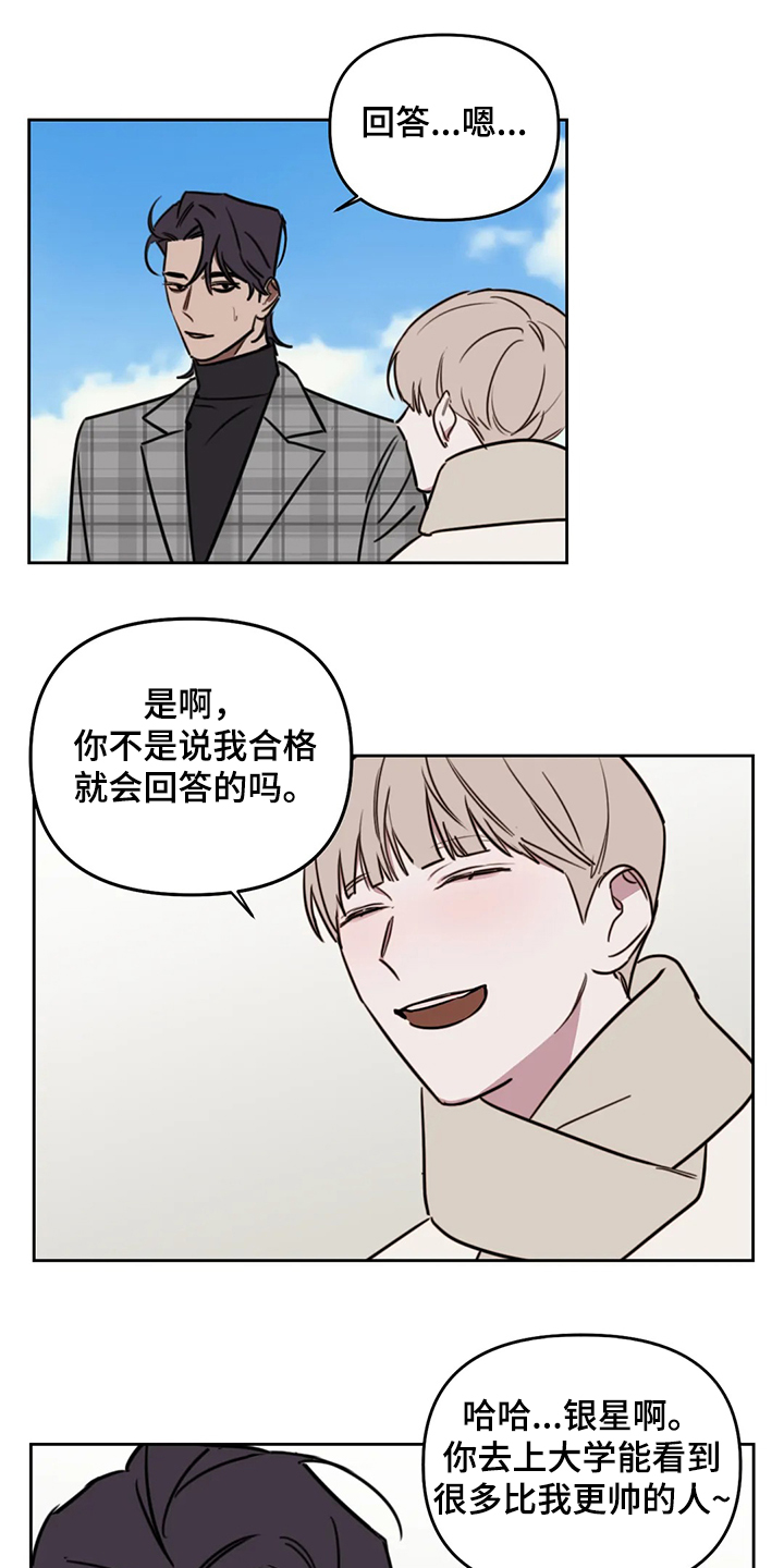 第77话0
