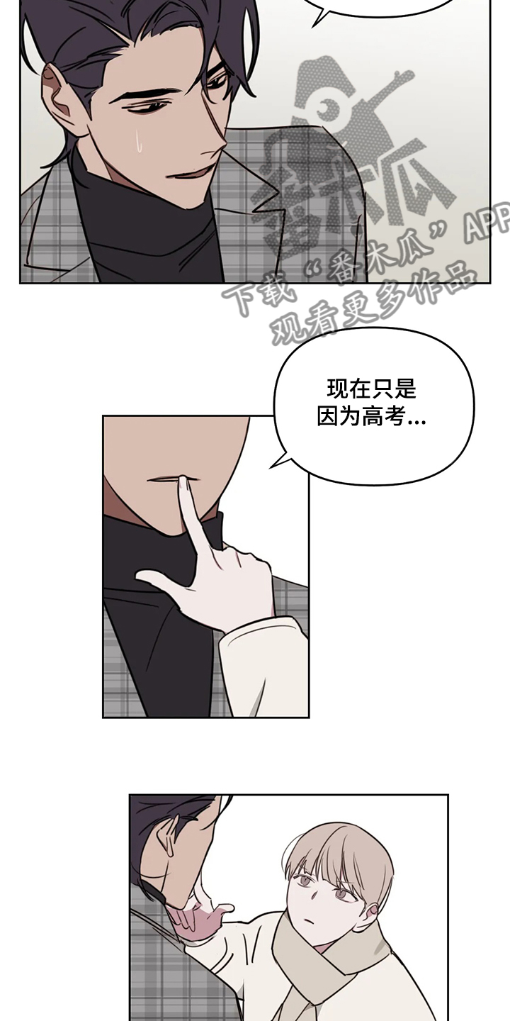第77话1