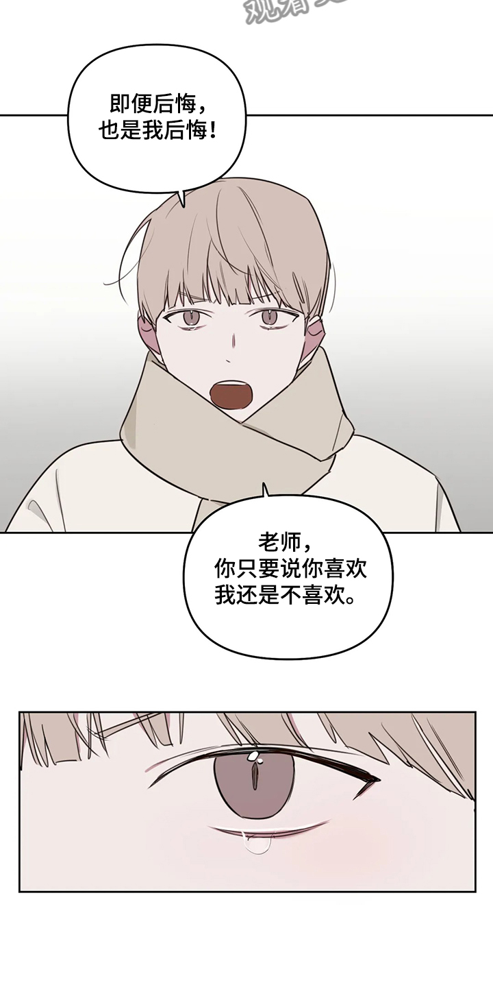 第77话4