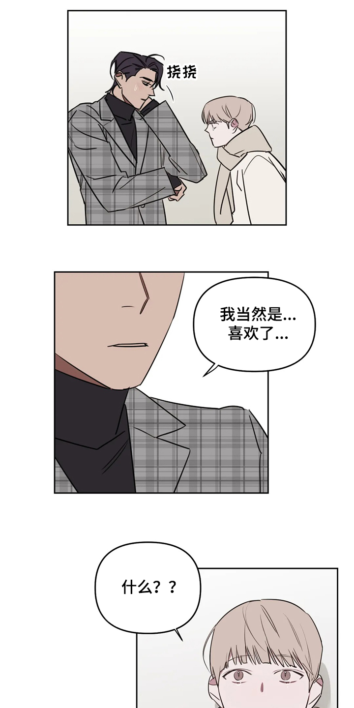 第77话5