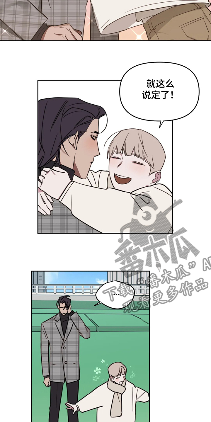 第77话8