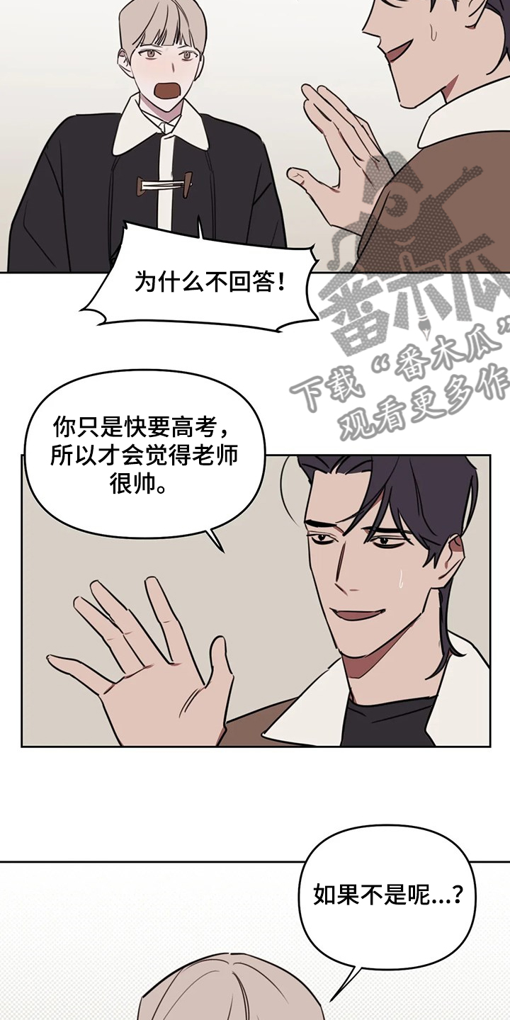 第76话1