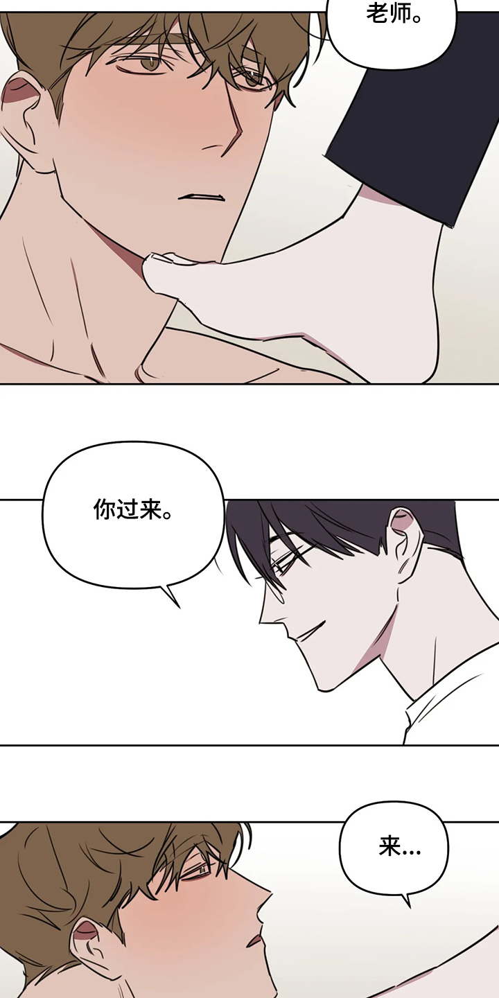 第76话13