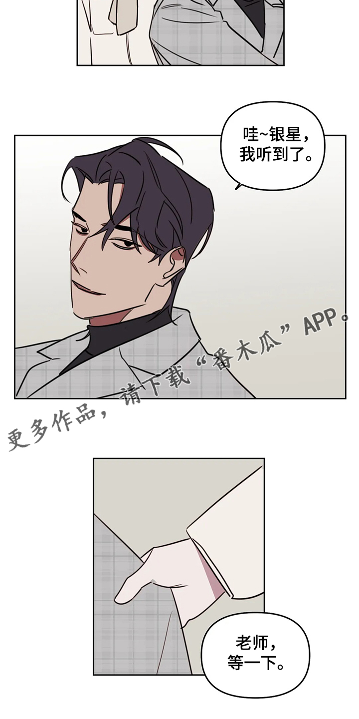 第76话21