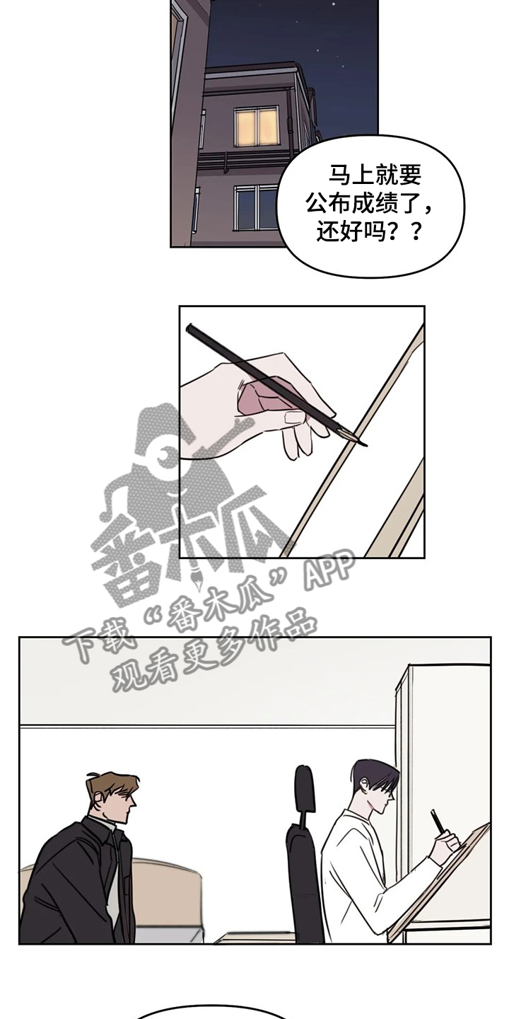 第76话3