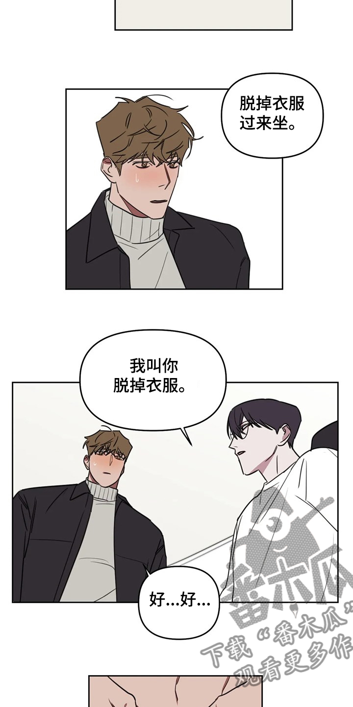第76话7