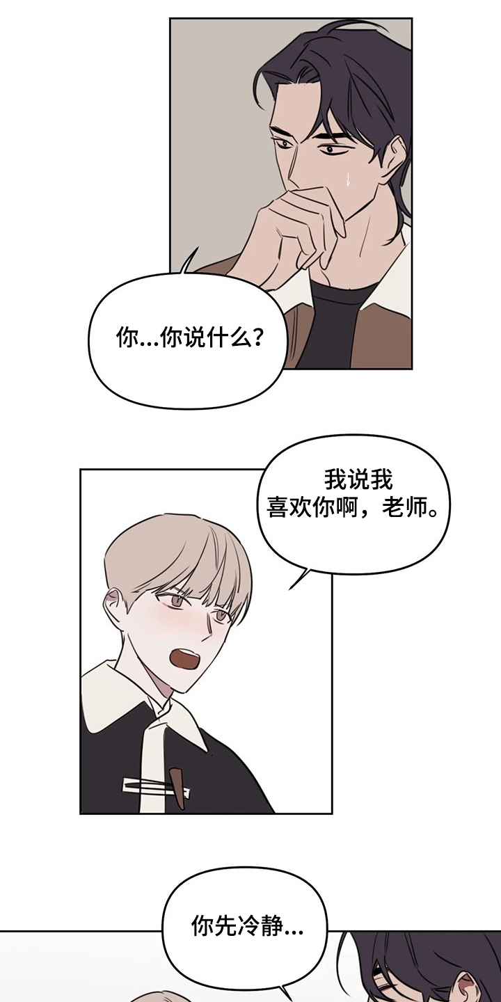 第76话0