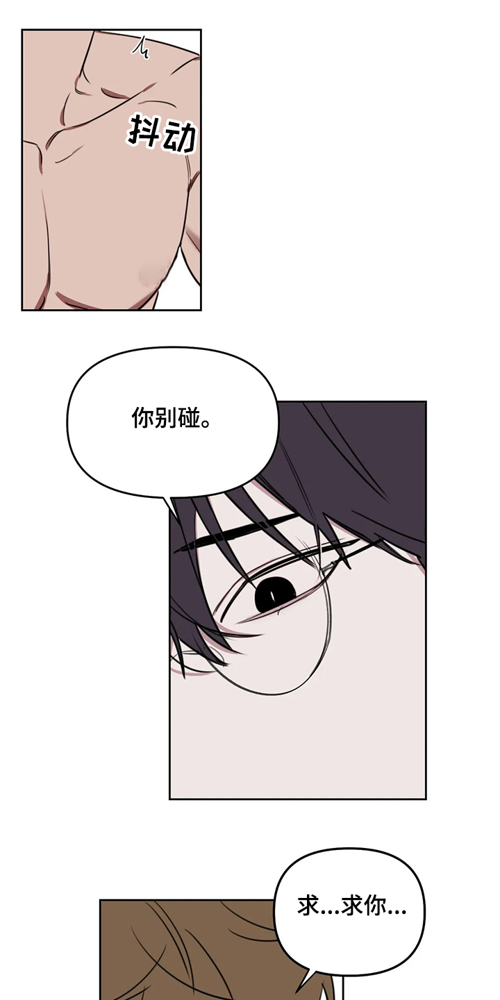 第76话10