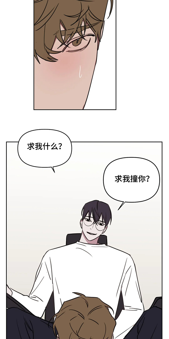 第76话11
