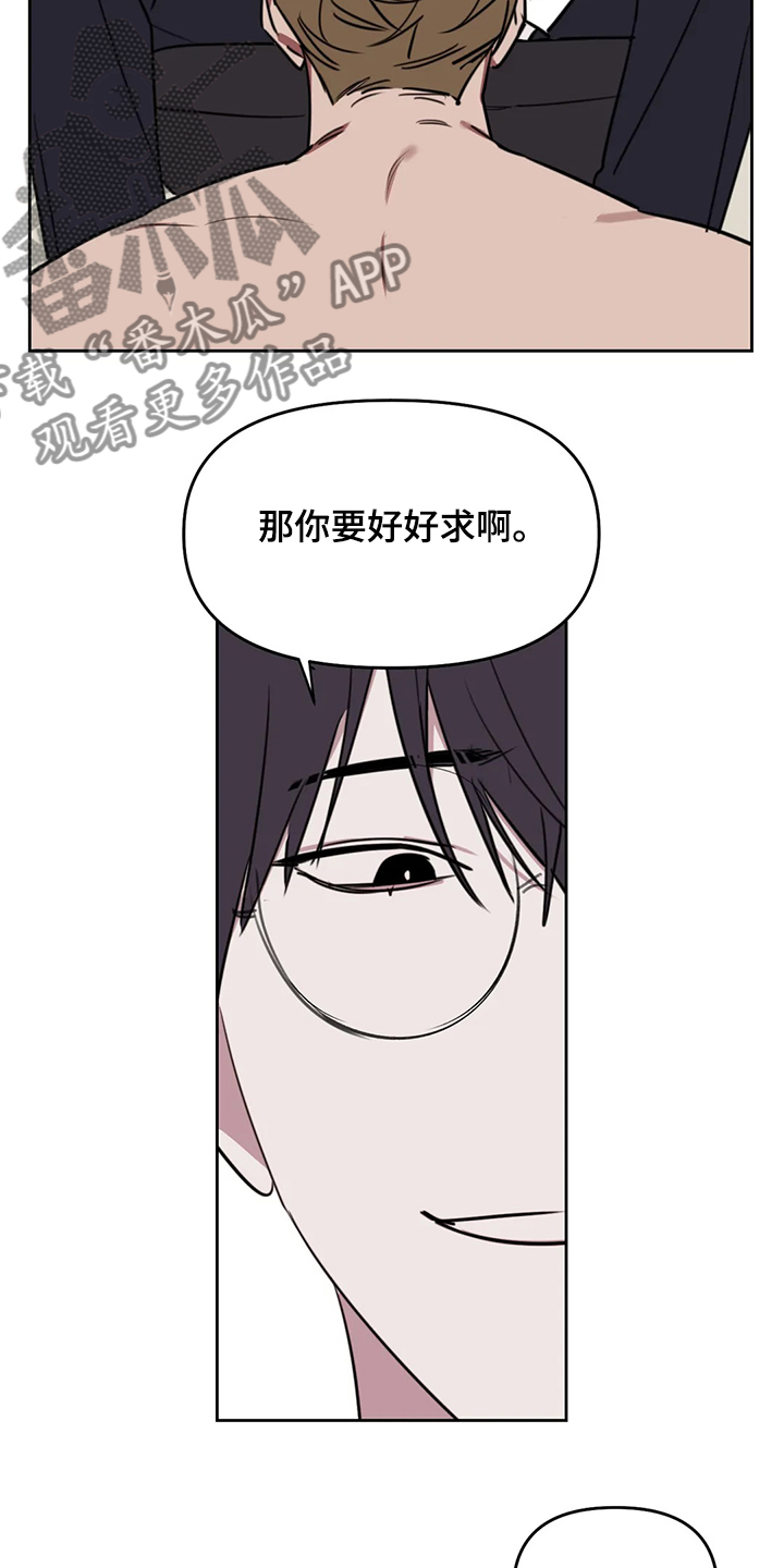 第76话12