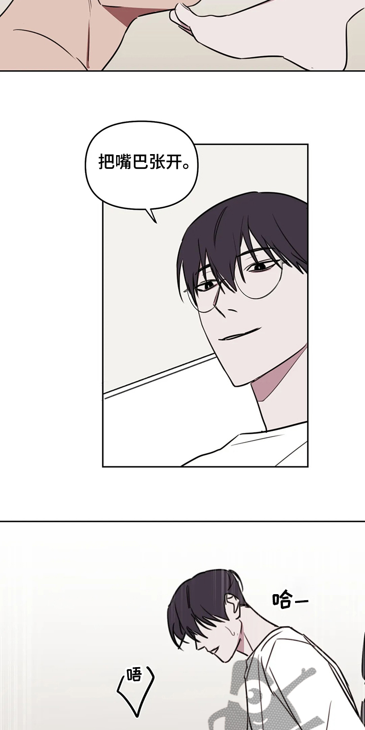 第76话14