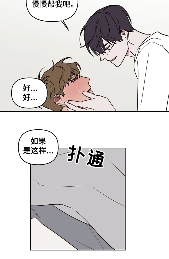 第76话16