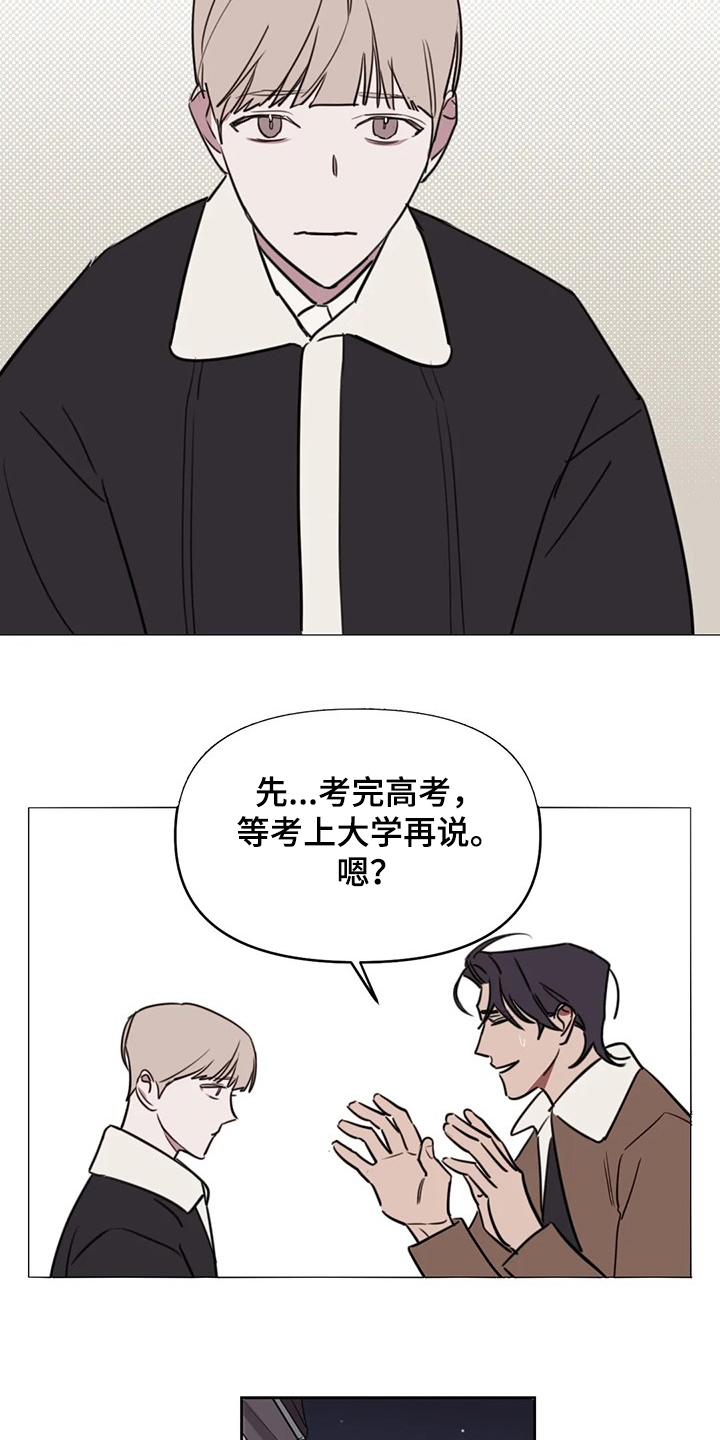 第76话2