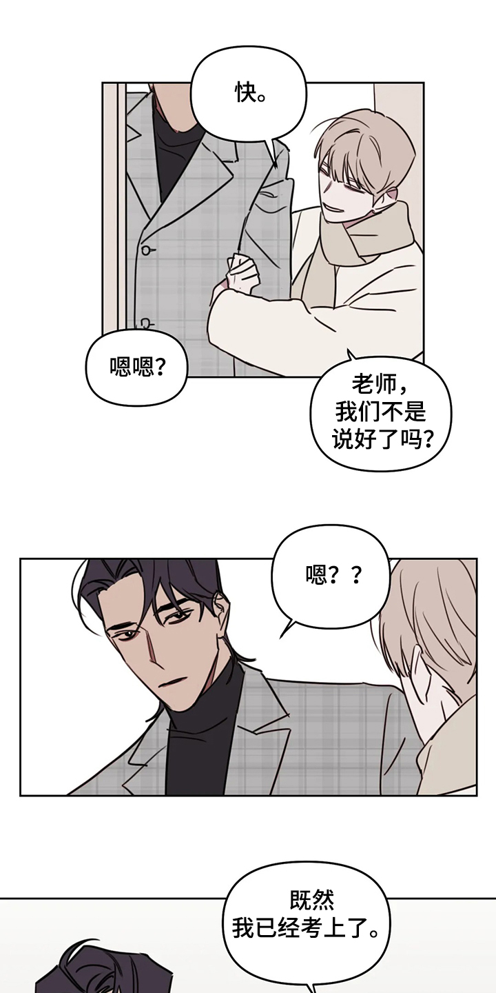 第76话22