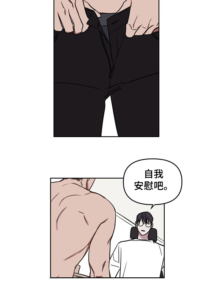 第76话8