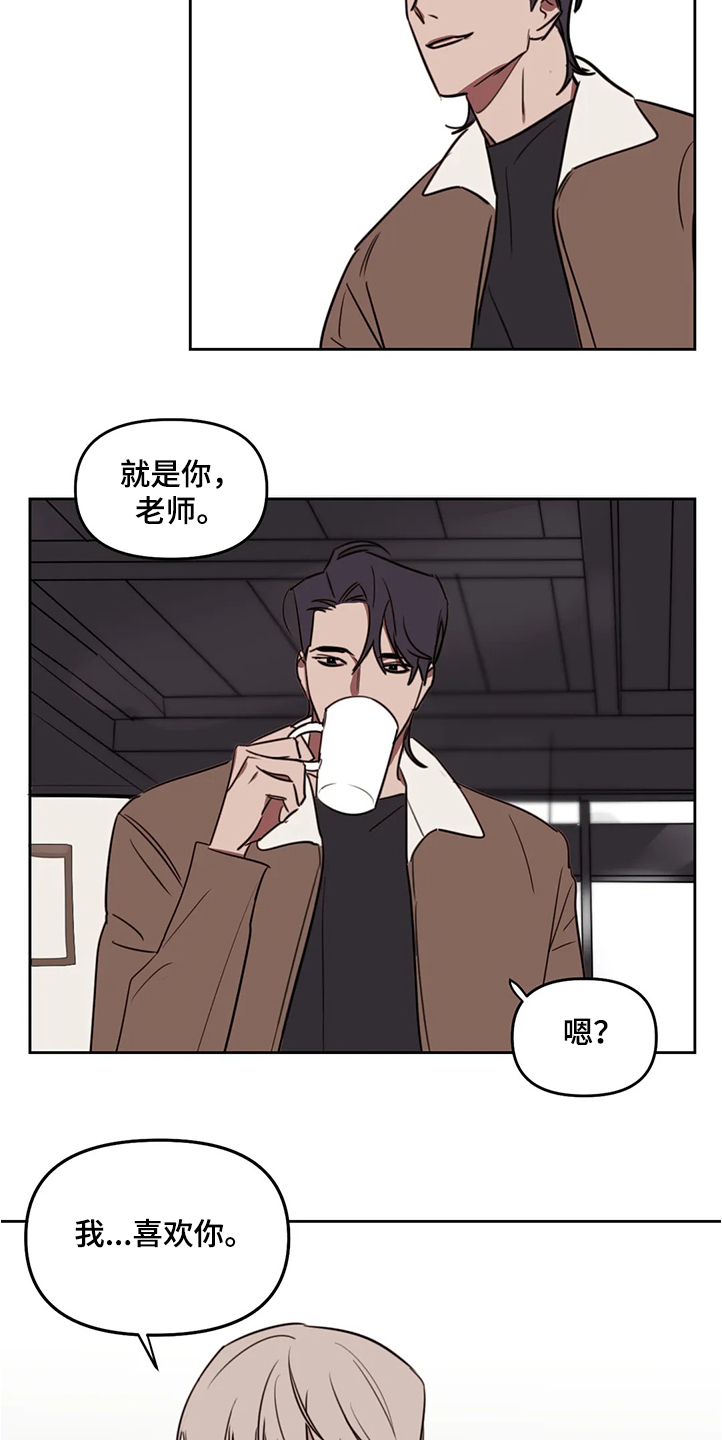 第75话11