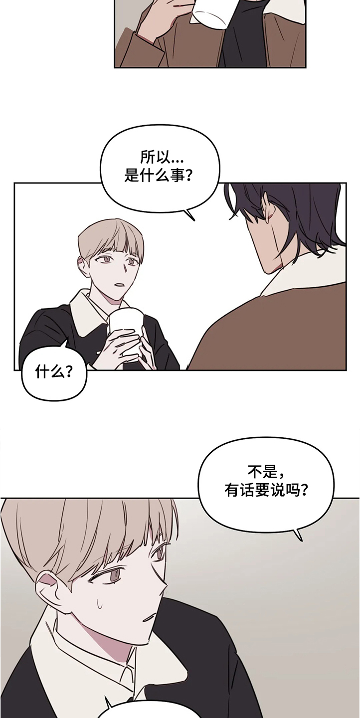 第75话2