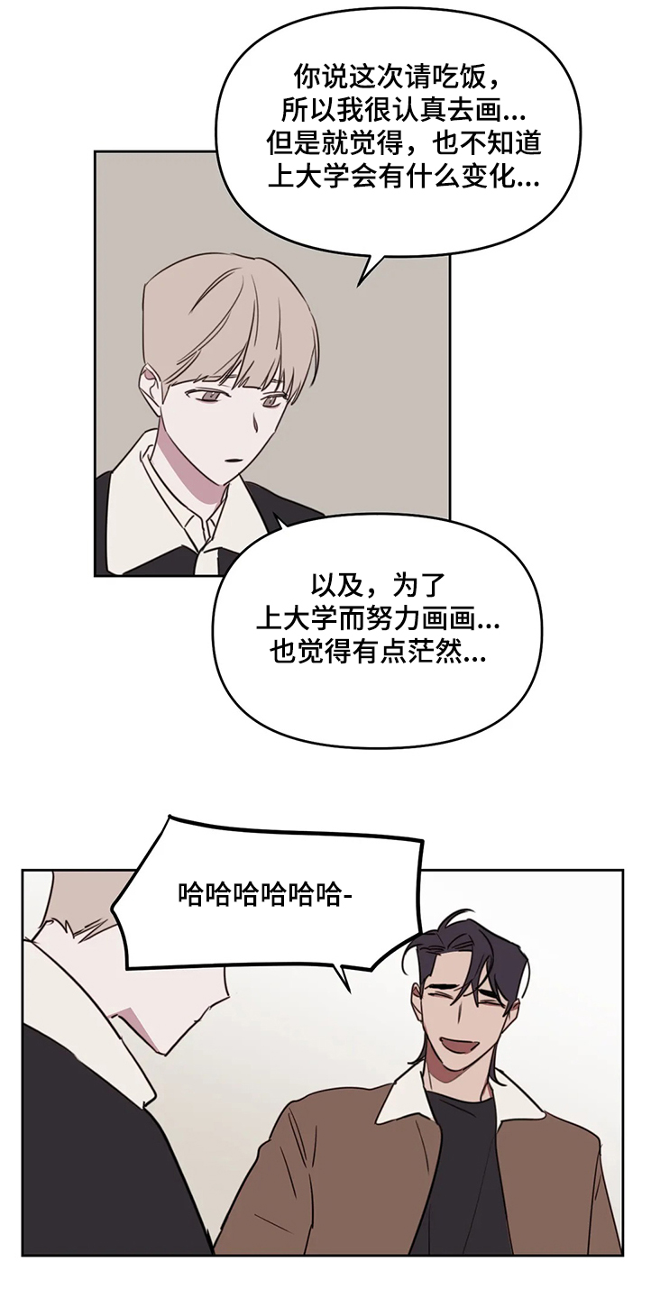 第75话4