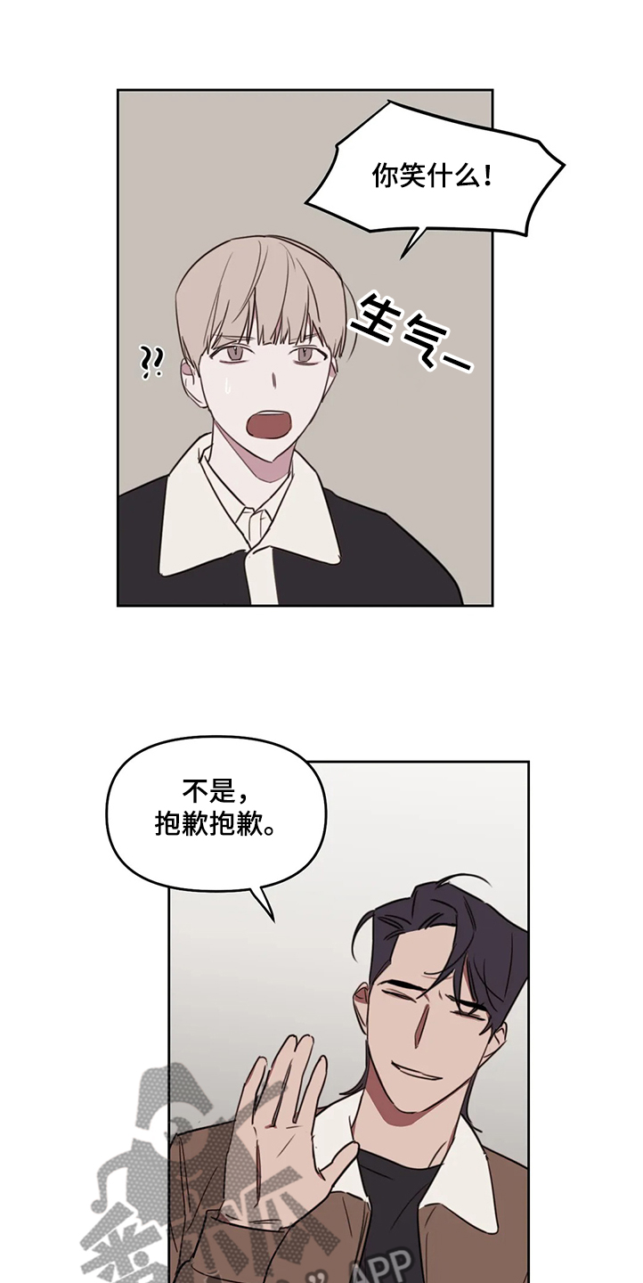 第75话5