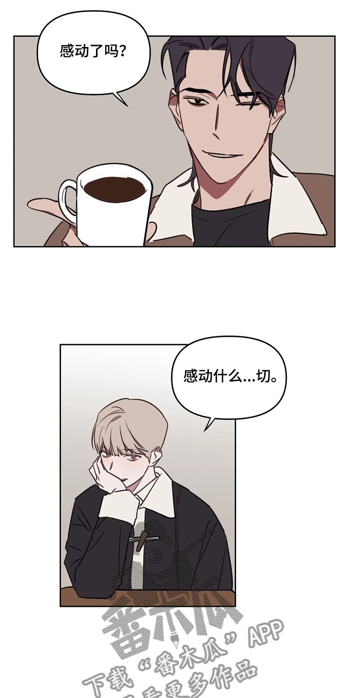 第75话9