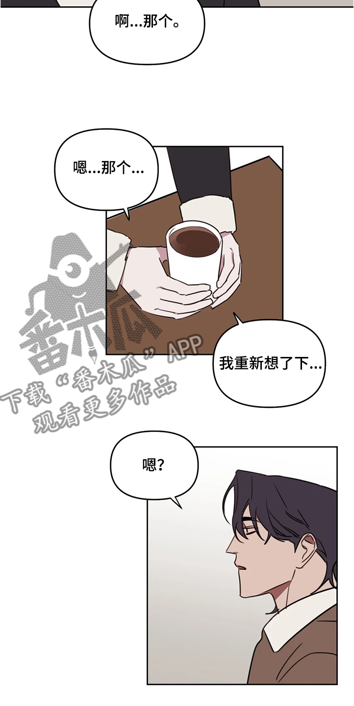 第75话3