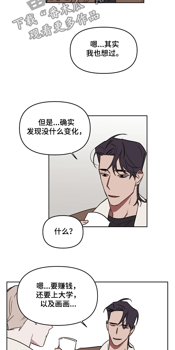 第75话6