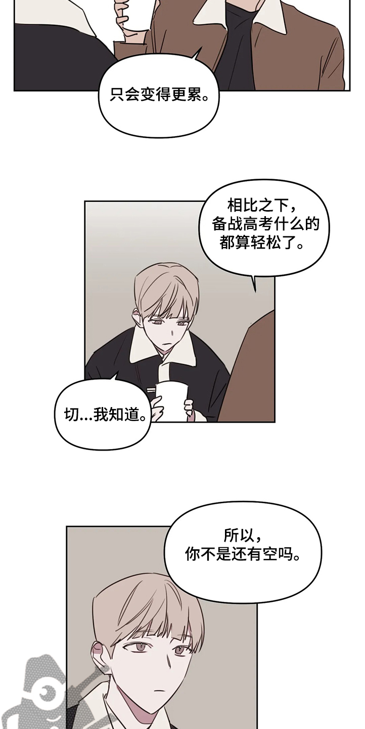 第75话7