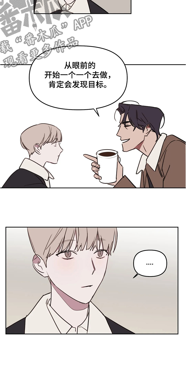 第75话8