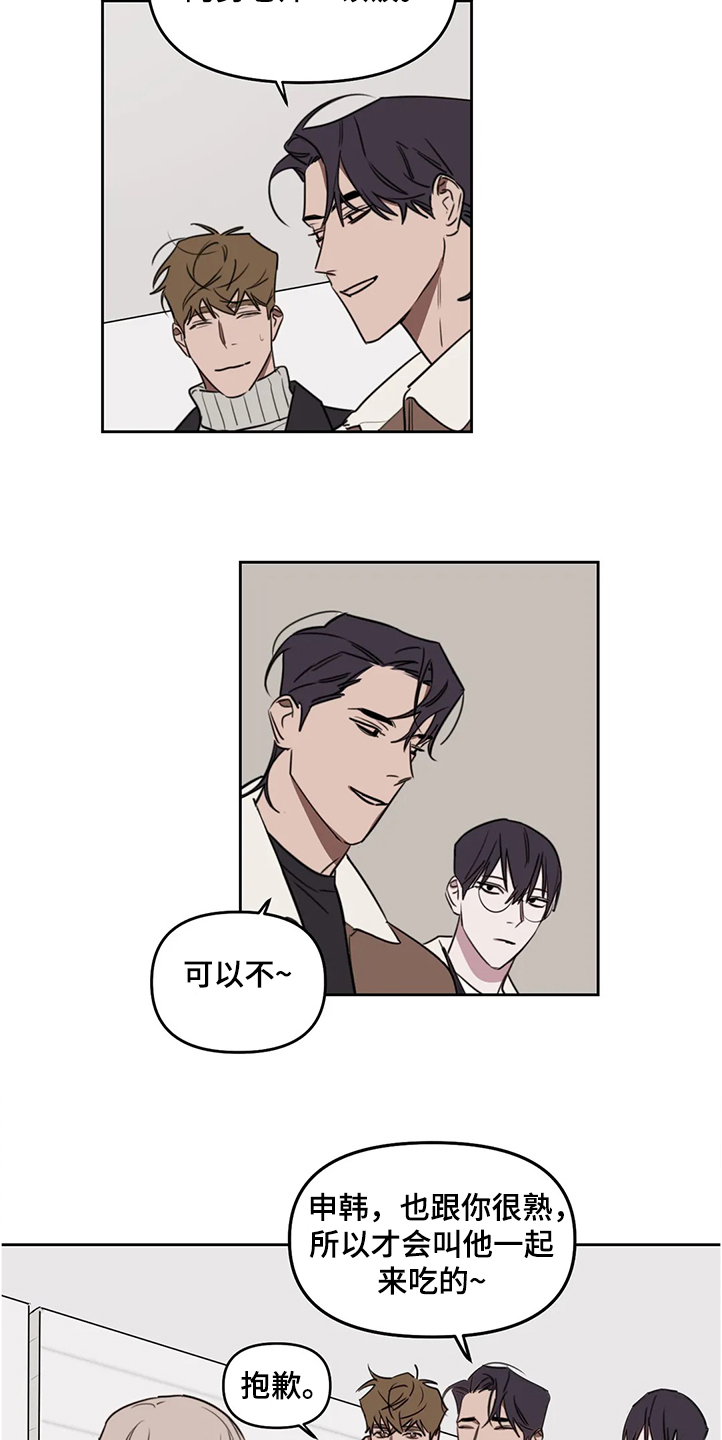 第74话1