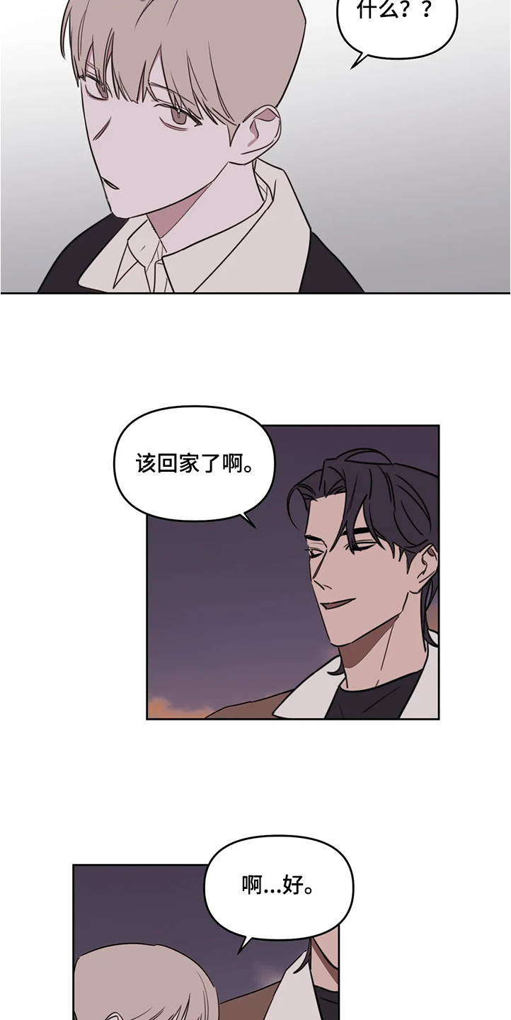 第74话11