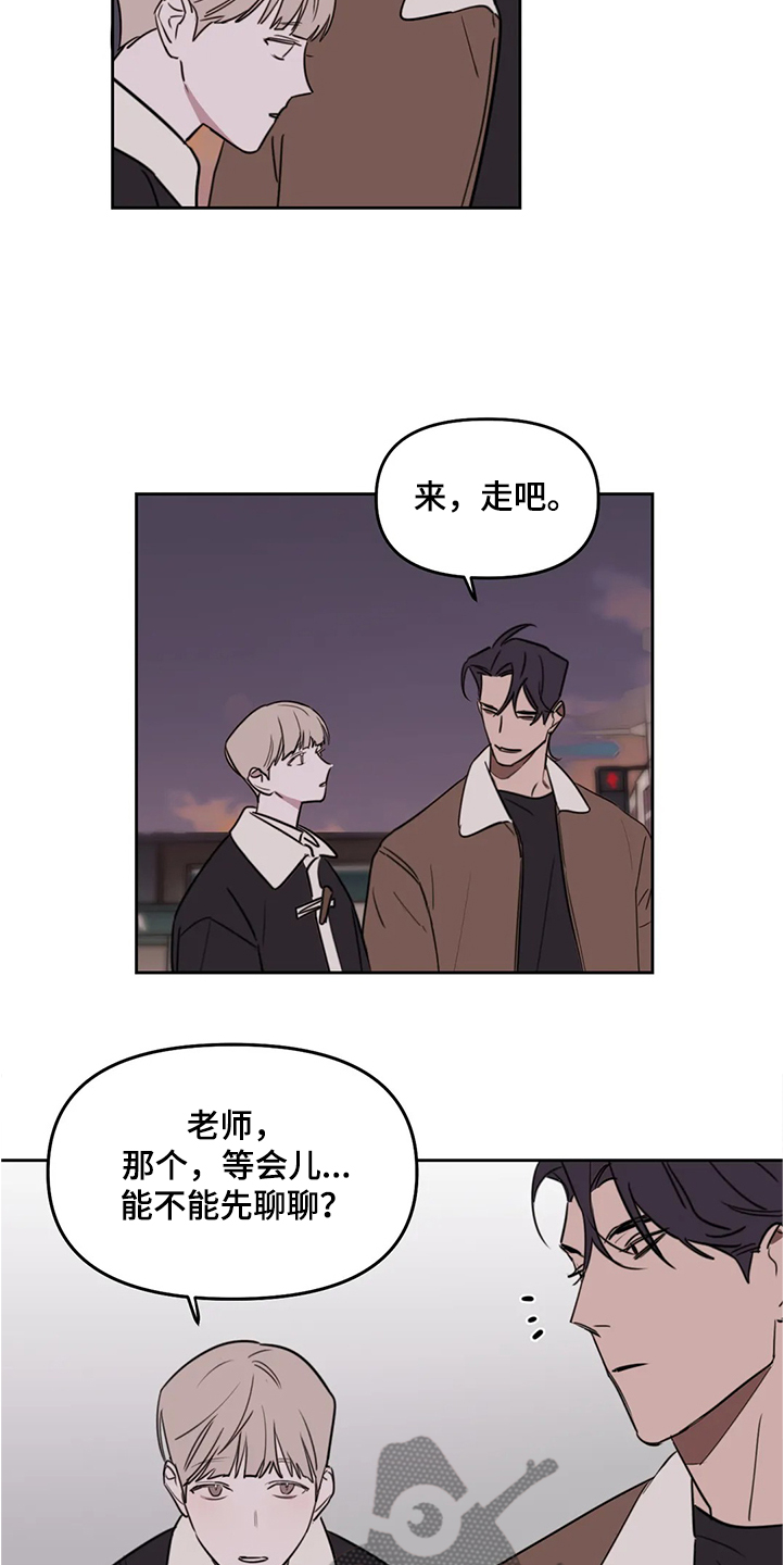 第74话12