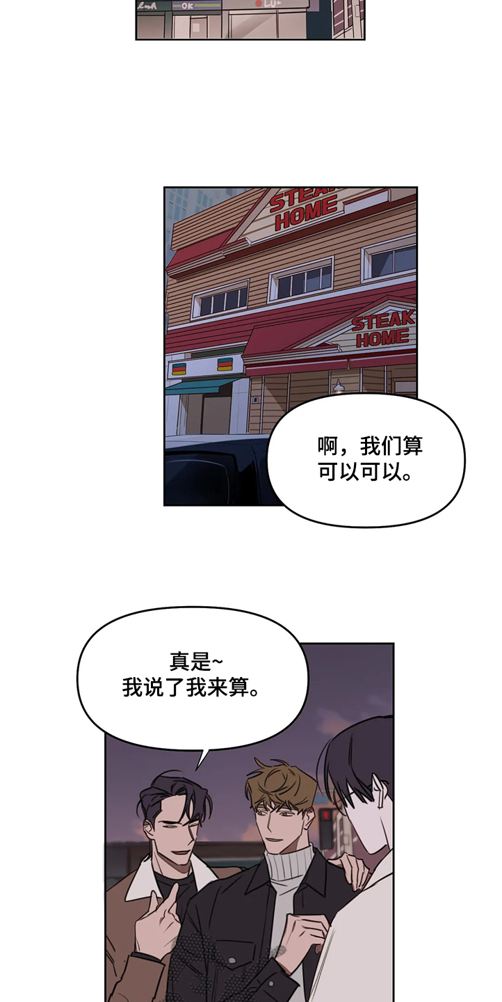 第74话4