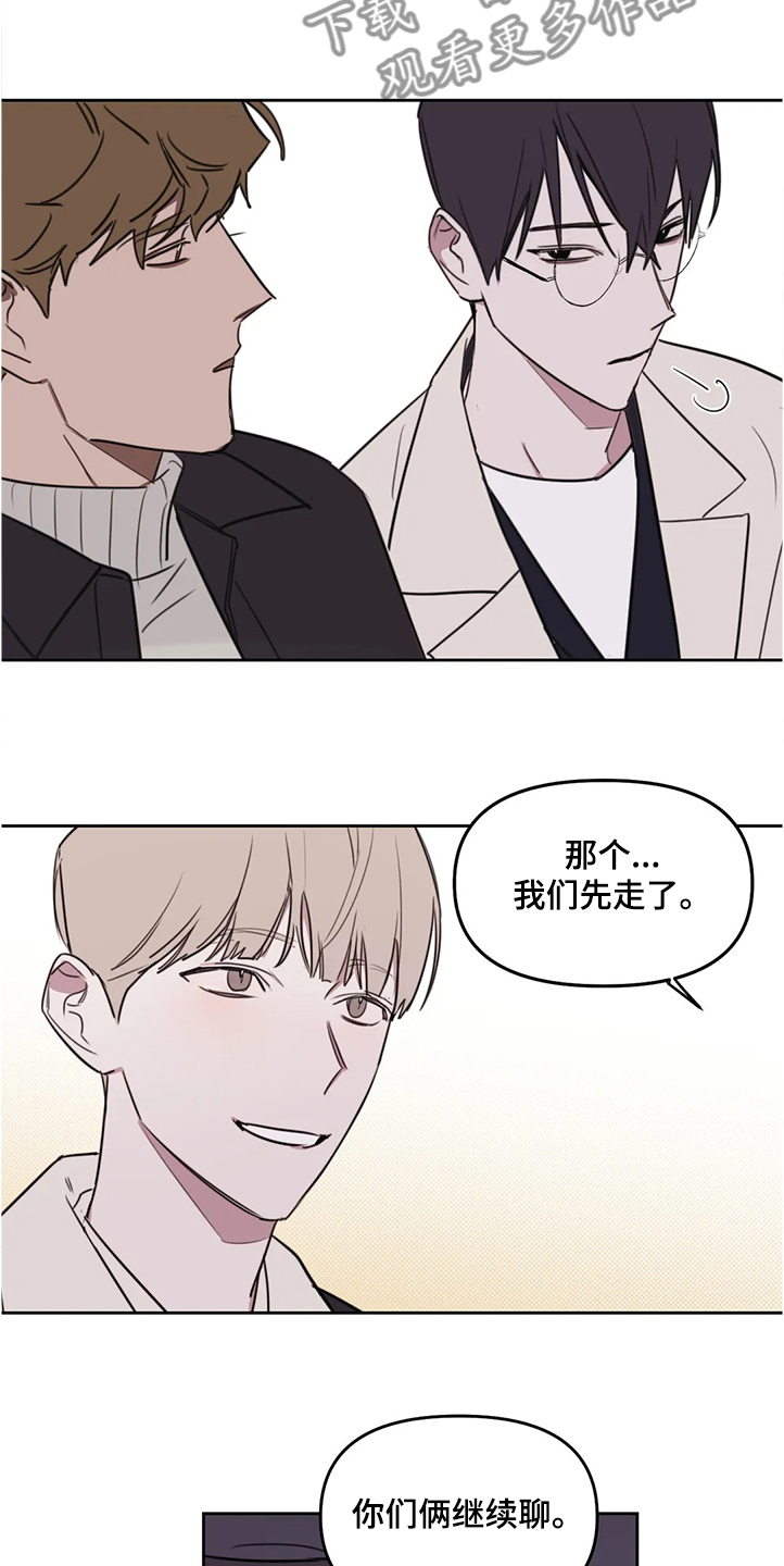 第74话7