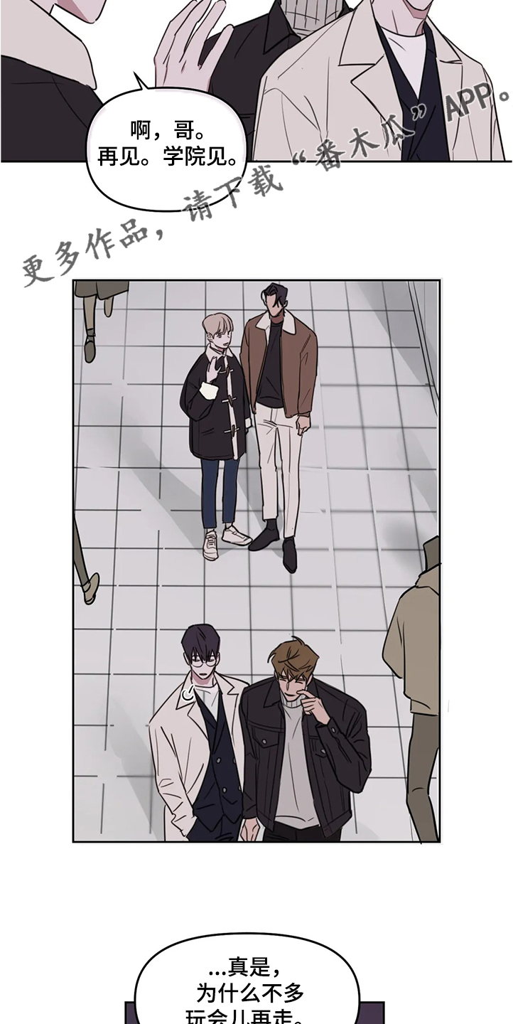 第74话9
