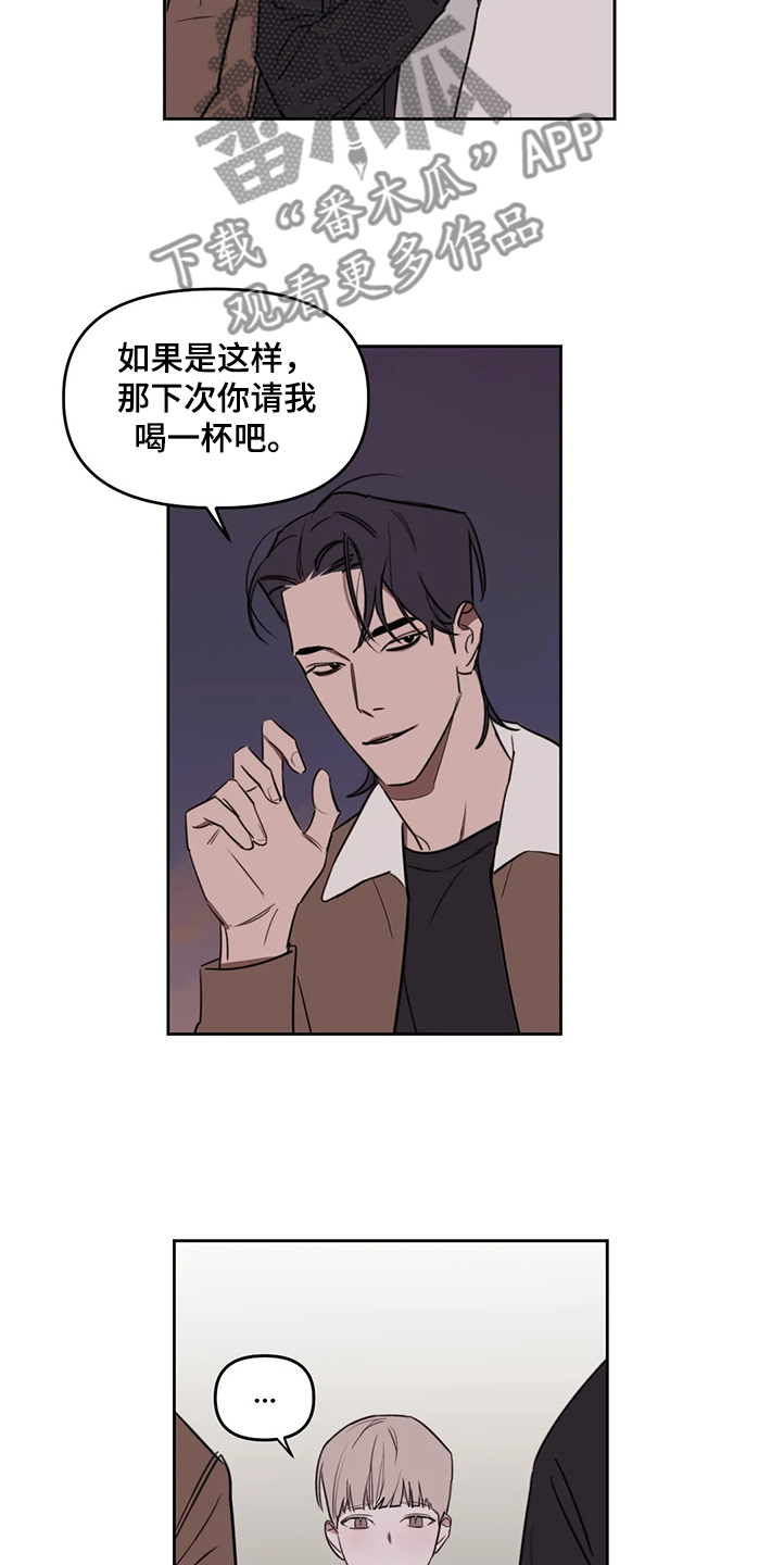 第74话5
