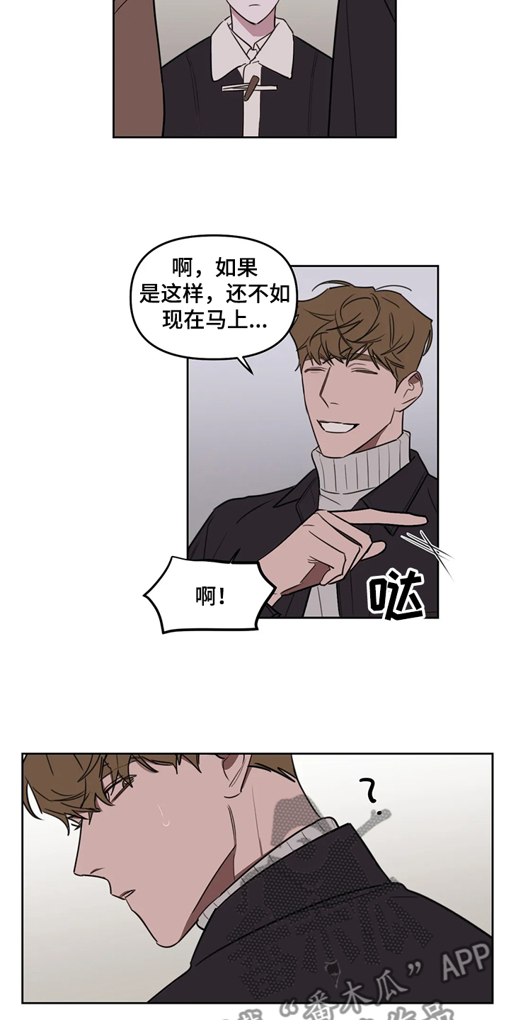 第74话6