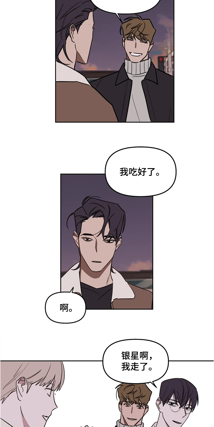 第74话8