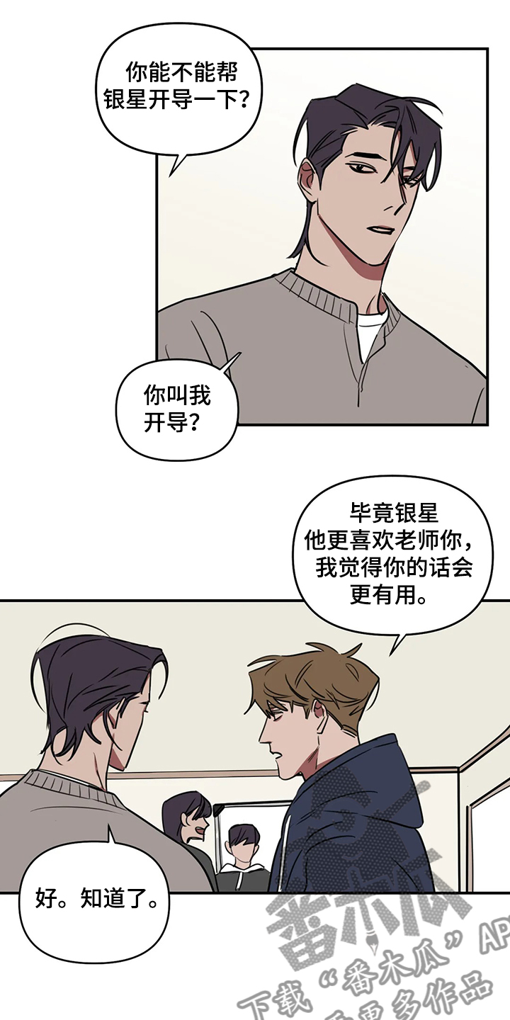 第73话0