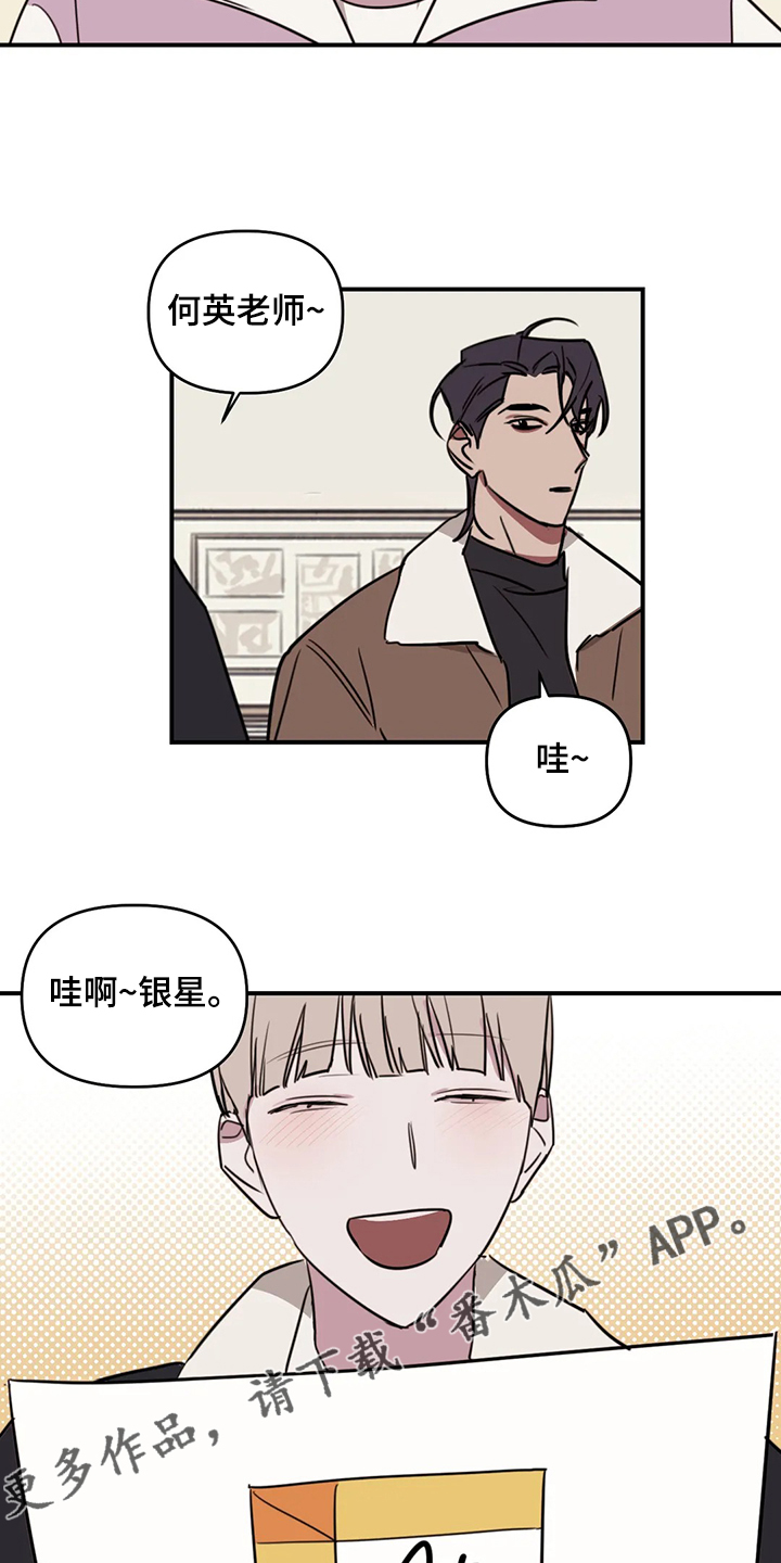 第73话10