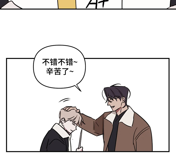 第73话11