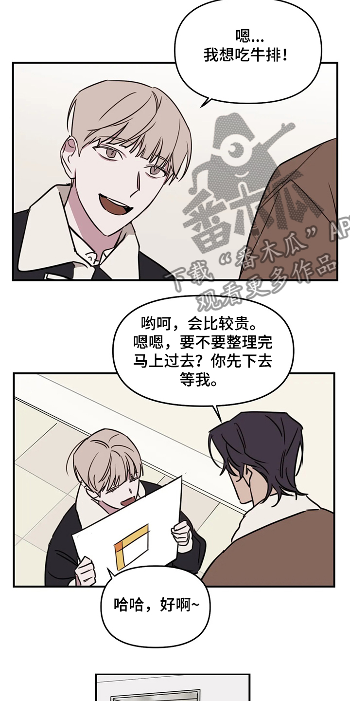 第73话13