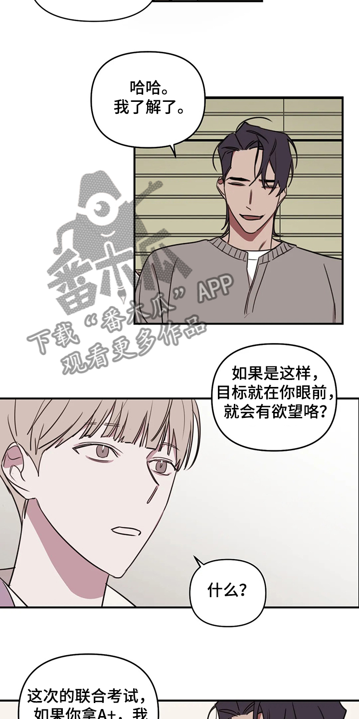 第73话6